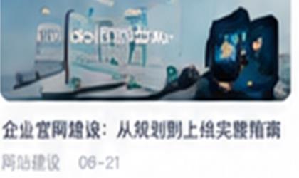 技术文章专题